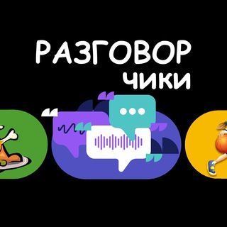 Логотип канала zagtalk