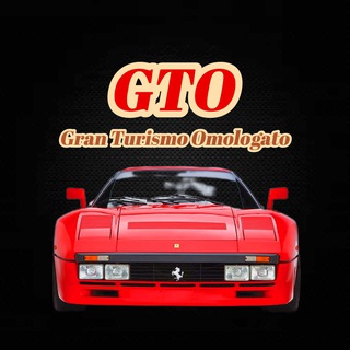 Логотип gto_autocontent