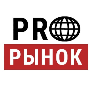 Логотип канала p_r_o_rynok