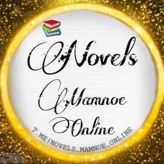 Логотип novels_mamnoe_online