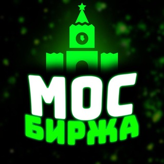 Логотип канала mossbirzha