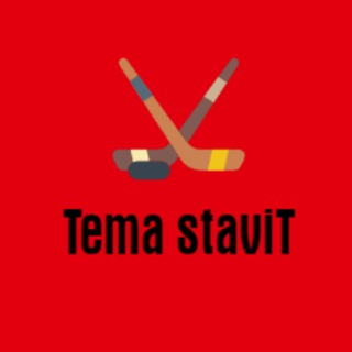 Логотип temastavitt