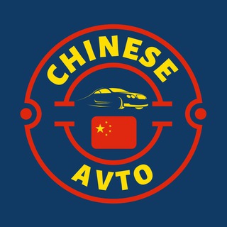 Логотип chinese_avto_39