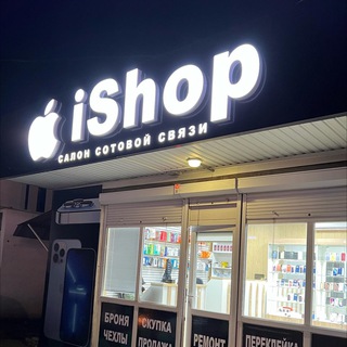 Логотип канала ishop_kbr