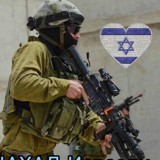 Логотип канала tzahalisrael