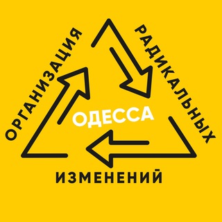 Логотип канала radicalchangeofodessa