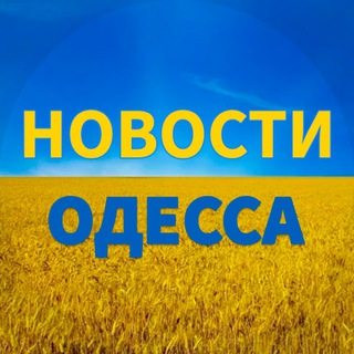 Логотип канала eto_odesa