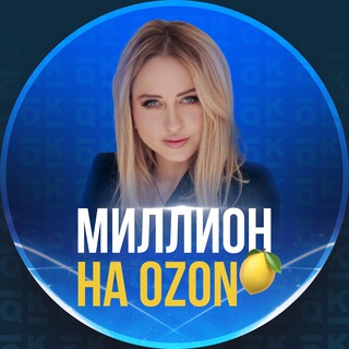 Логотип канала milliononozon