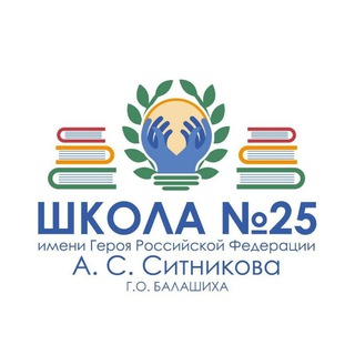 Логотип канала School25Bal