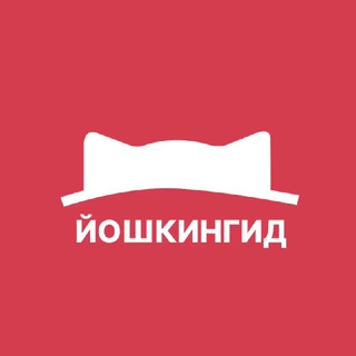 Логотип канала yoshkin_guide