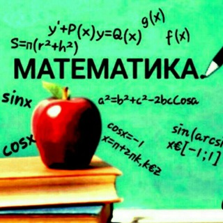 Логотип канала matematika_fizika_gurup