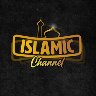 Логотип канала islamicgc