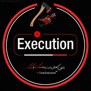 Логотип канала executiontm