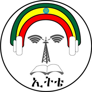 Логотип канала ethiopianeducationaltelevision