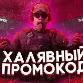 Логотип канала standpromic