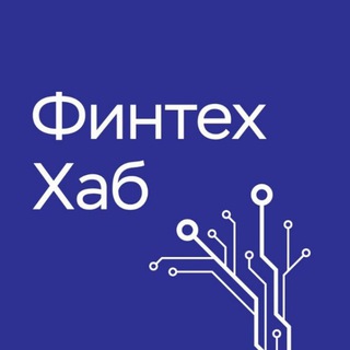 Логотип канала fintechhubcbr