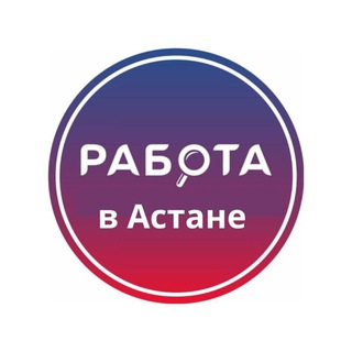 Логотип канала astana_rabota