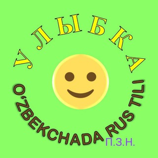 Логотип канала ulibka2019