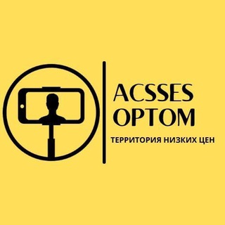 Логотип канала acses_optom