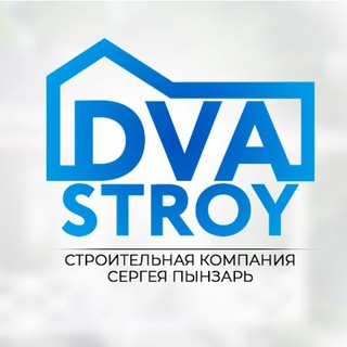 Логотип канала dvastroi