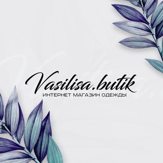 Логотип канала vasilisa_butik