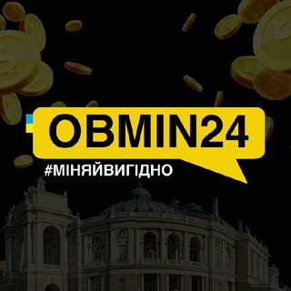 Логотип канала obmenka24odessa