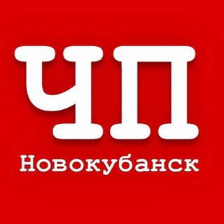 Логотип канала chp_novokubansk_news