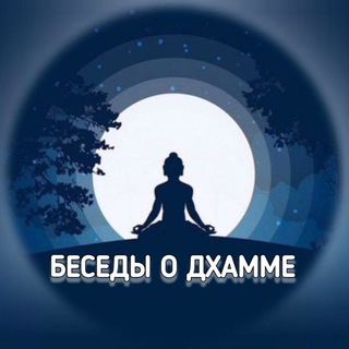 Логотип канала dhammawithbhantemetta