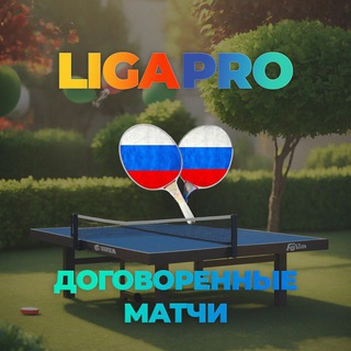 Логотип канала dogovor_tennis_match