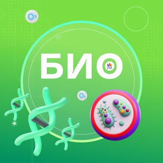 Логотип канала riege_bio