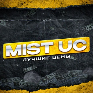 Логотип mist_uc