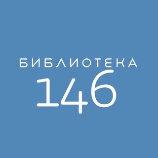 Логотип канала biblio146