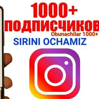 Логотип канала odam_instagramga_qoshish_nakrut