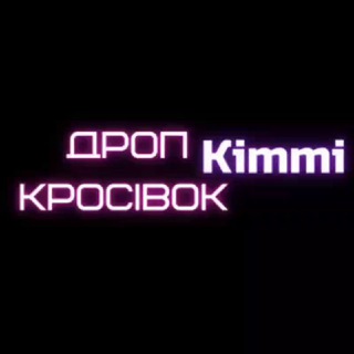 Логотип канала kimmidropobuvrepliki