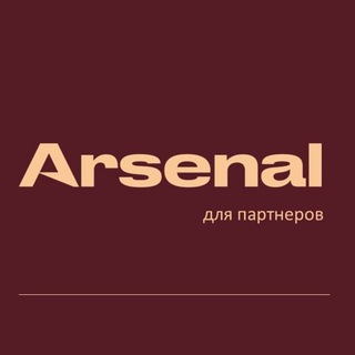 Логотип канала arsenal_partners