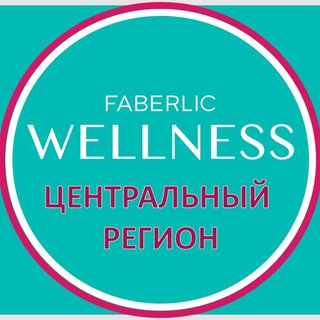 Логотип канала wellness_central_region