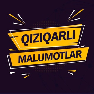 Логотип канала qiziqarli_malumotlar_uzb