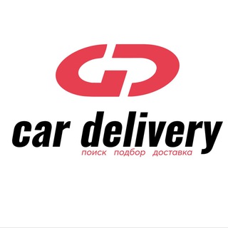 Логотип канала car_delivery1