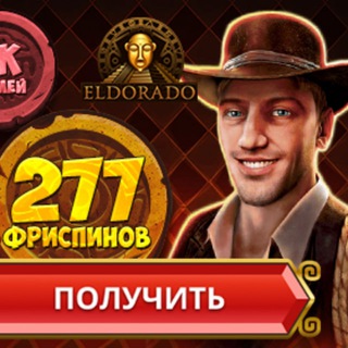 Логотип канала eldorado_top