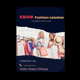 Логотип kbamfashionsolution