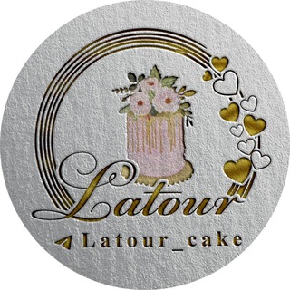 Логотип latour_cake