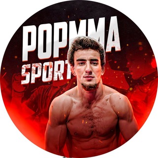 Логотип канала popmma_sport_russia