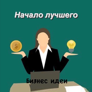 Логотип канала biznesedei