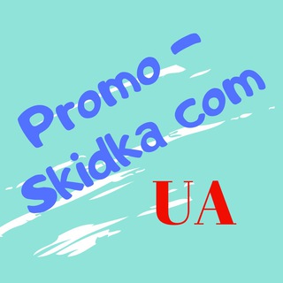 Логотип канала promokod2020ukraina