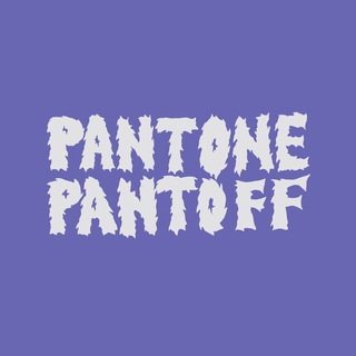 Логотип pantonepantoff