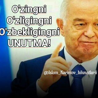 Логотип канала islom_karimov_uzbekistan_rasmiy