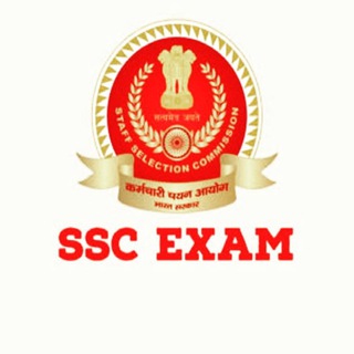 Логотип ssc_cgl_all_exam