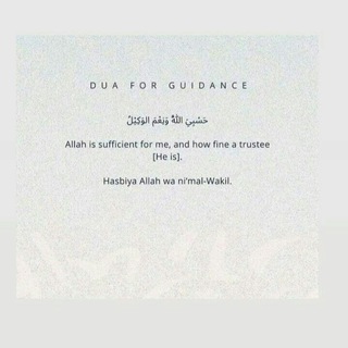 Логотип канала havetawakkul