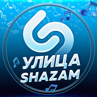 Логотип канала shazam_street