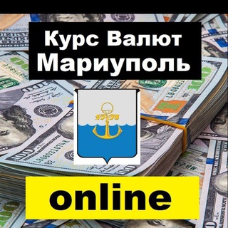 Логотип канала obmenvalut_mariupol